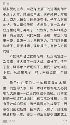 懂球帝下载官网